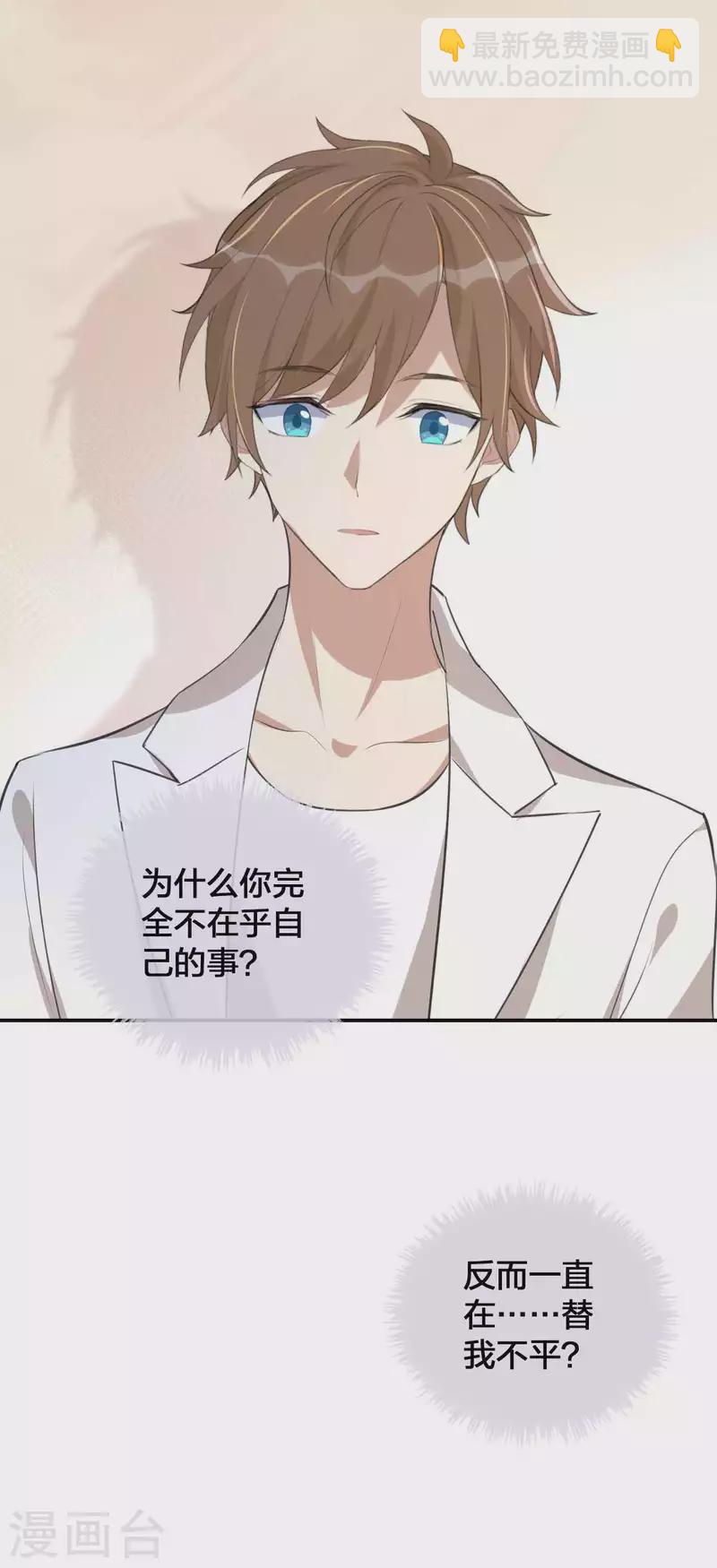 第142话 只是拥抱就够了吗？-第188话