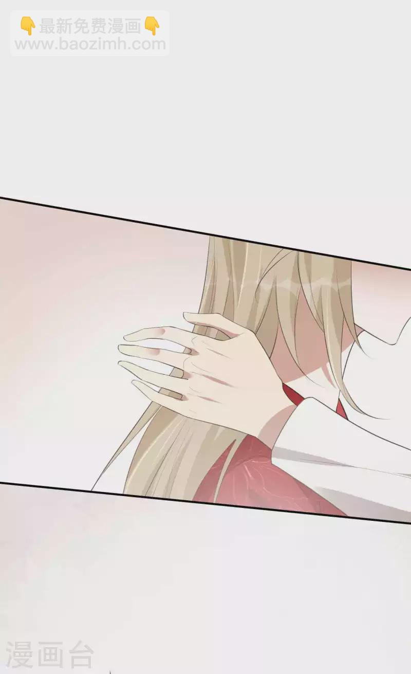第142话 只是拥抱就够了吗？-第188话