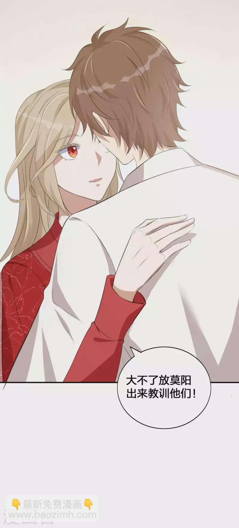 第142话 只是拥抱就够了吗？-第188话