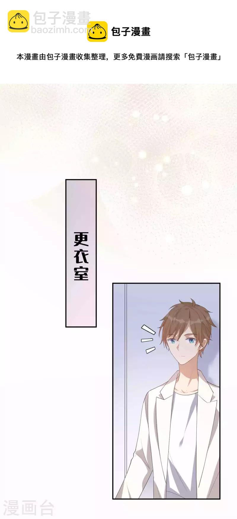 第142话 只是拥抱就够了吗？-第188话