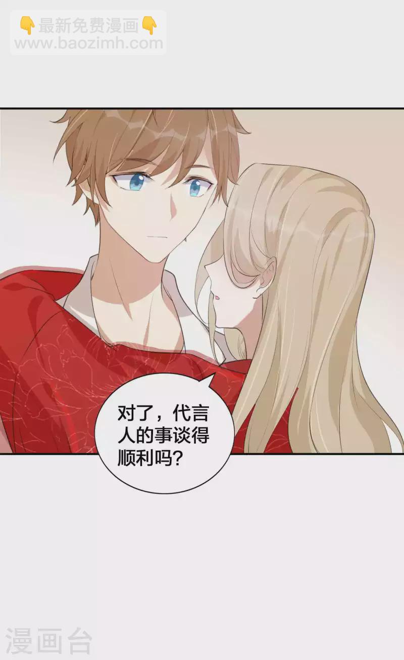 第142话 只是拥抱就够了吗？-第188话