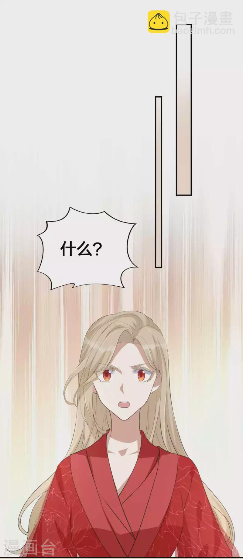 第142话 只是拥抱就够了吗？-第188话