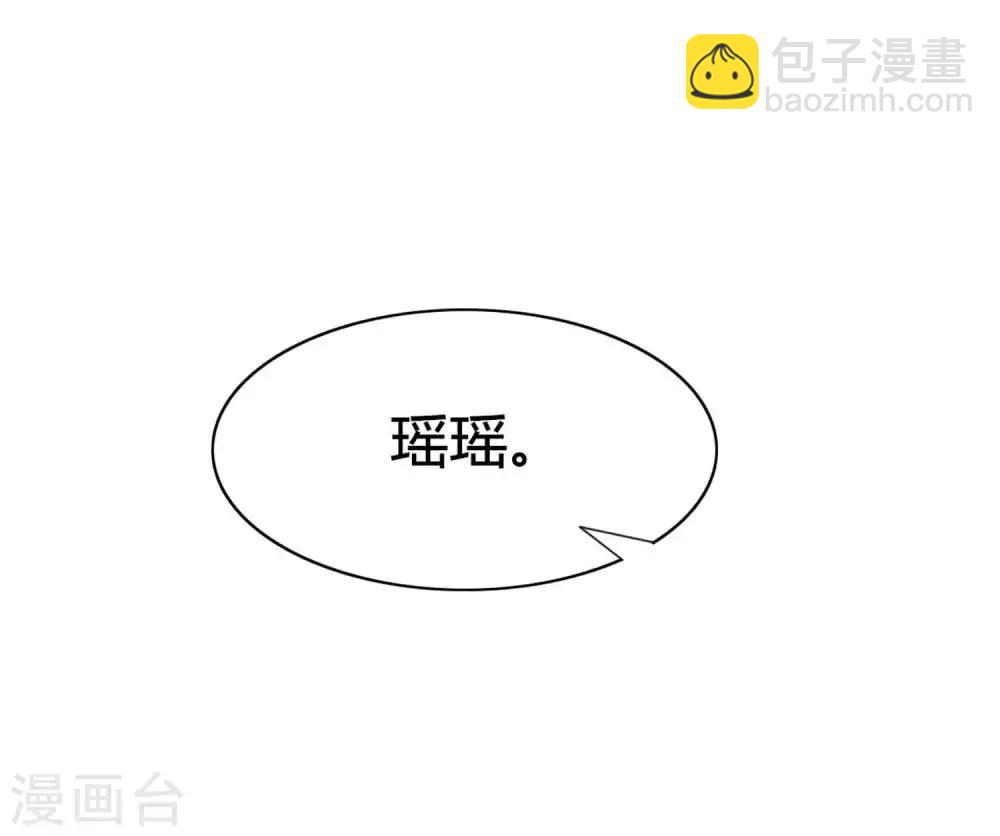 第14话 你的味道很甜呢-第20话