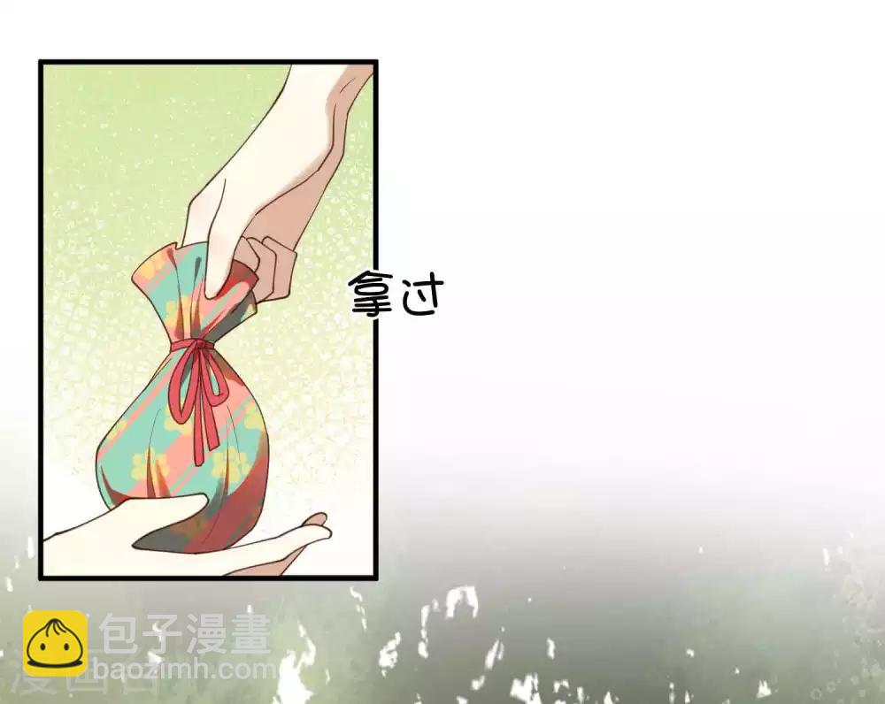 第14话 你的味道很甜呢-第20话