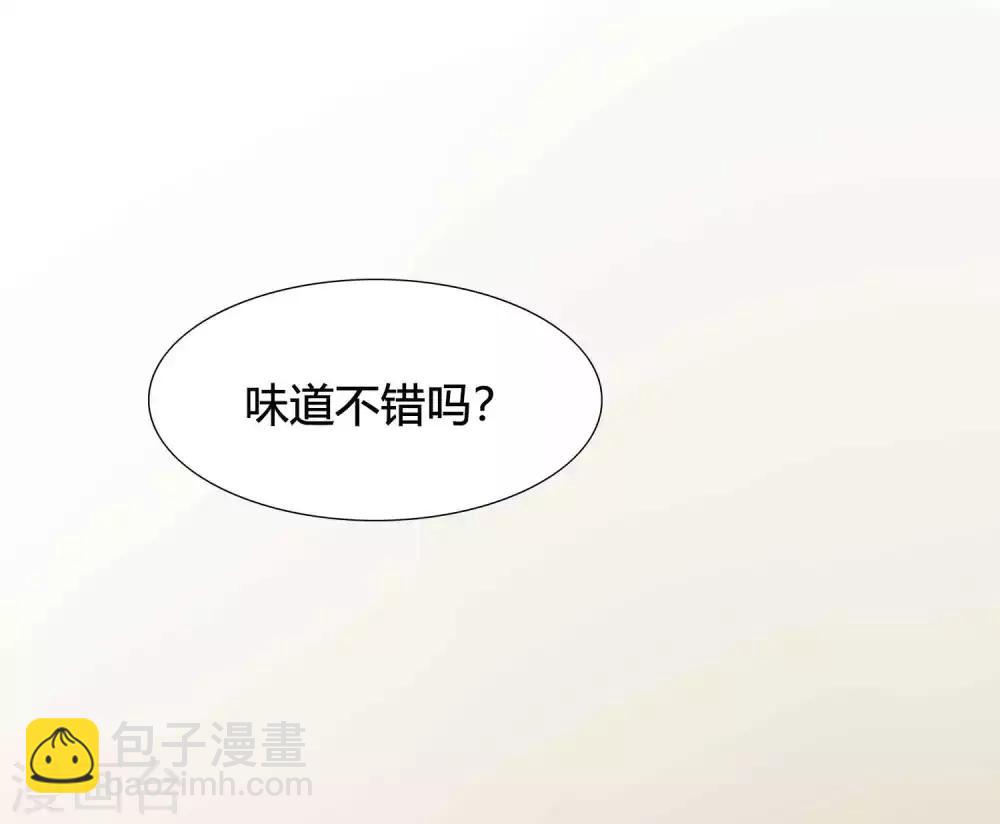 第14话 你的味道很甜呢-第20话