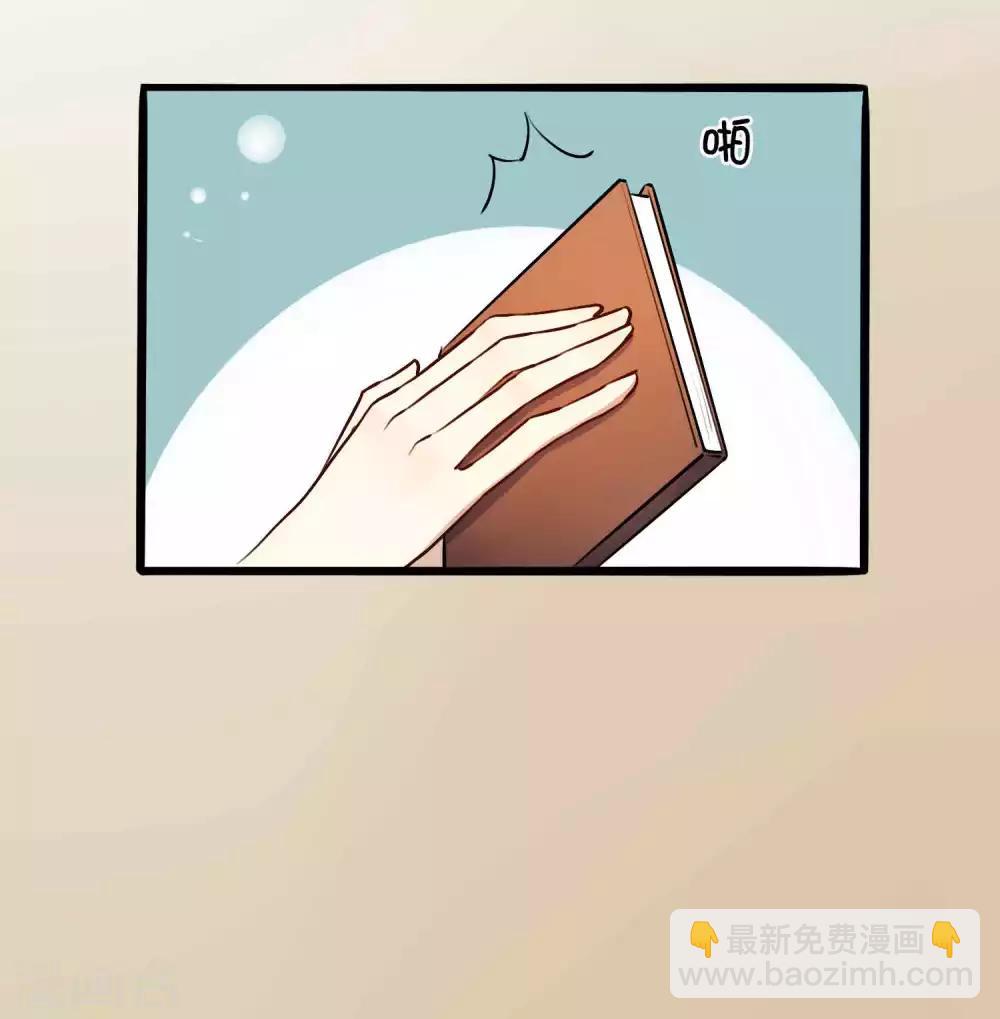 第14话 你的味道很甜呢-第20话