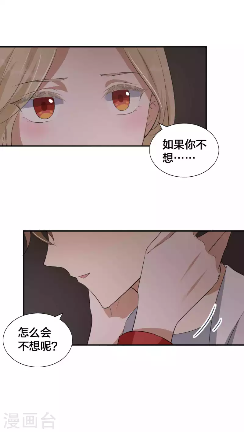 第146话 第N次负距离-第192话