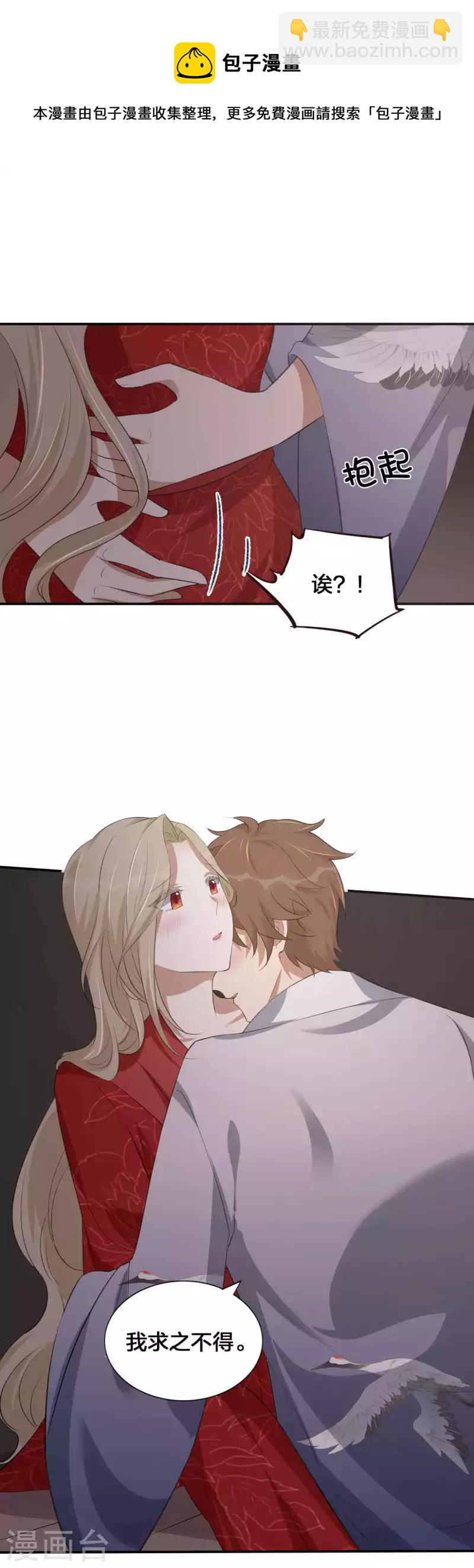 第146话 第N次负距离-第192话