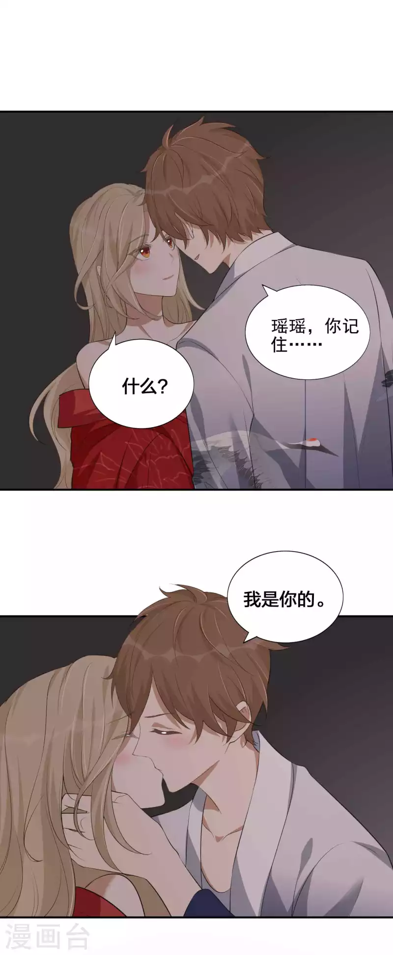 第146话 第N次负距离-第192话