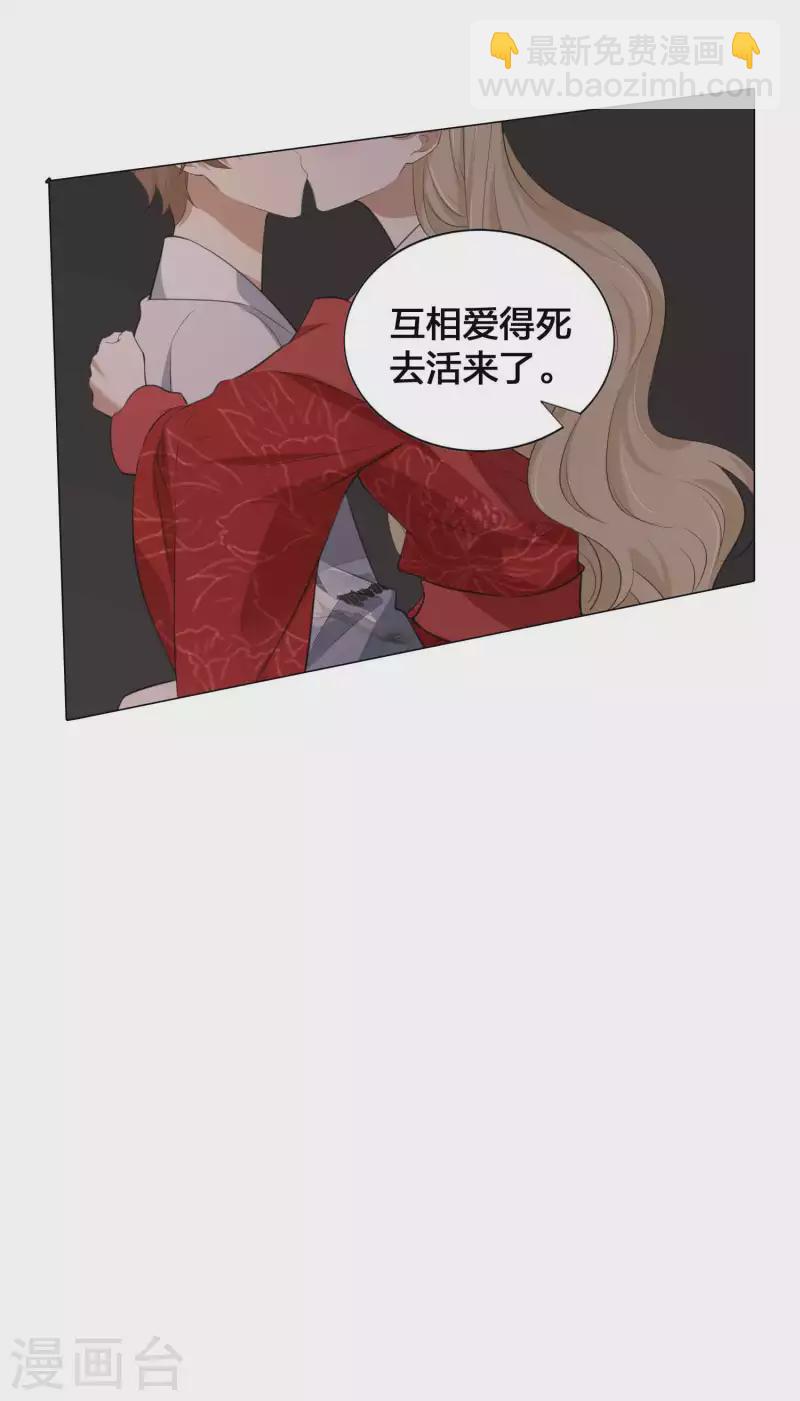 第146话 第N次负距离-第192话