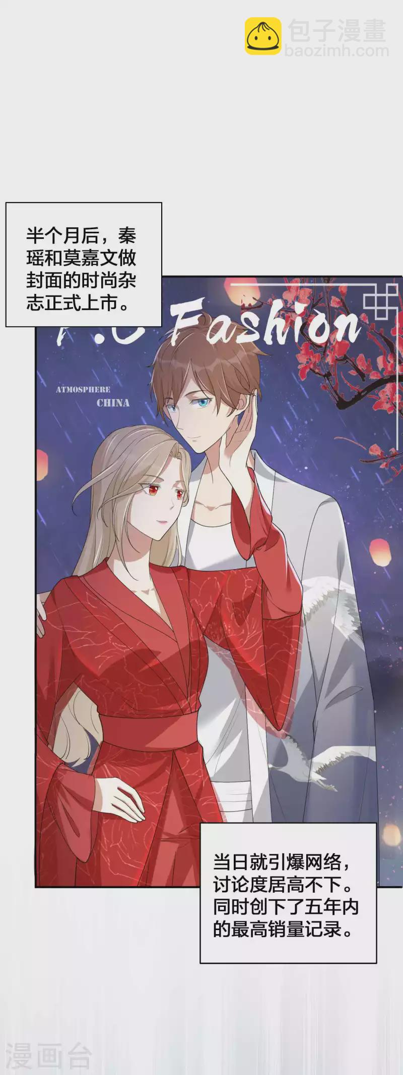 第146话 第N次负距离-第192话