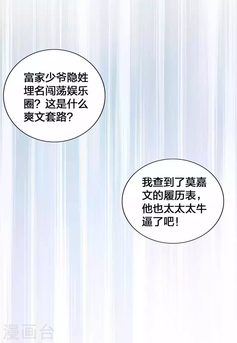 第146话 第N次负距离-第192话