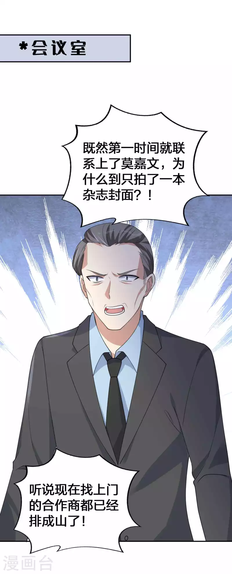 第146话 第N次负距离-第192话