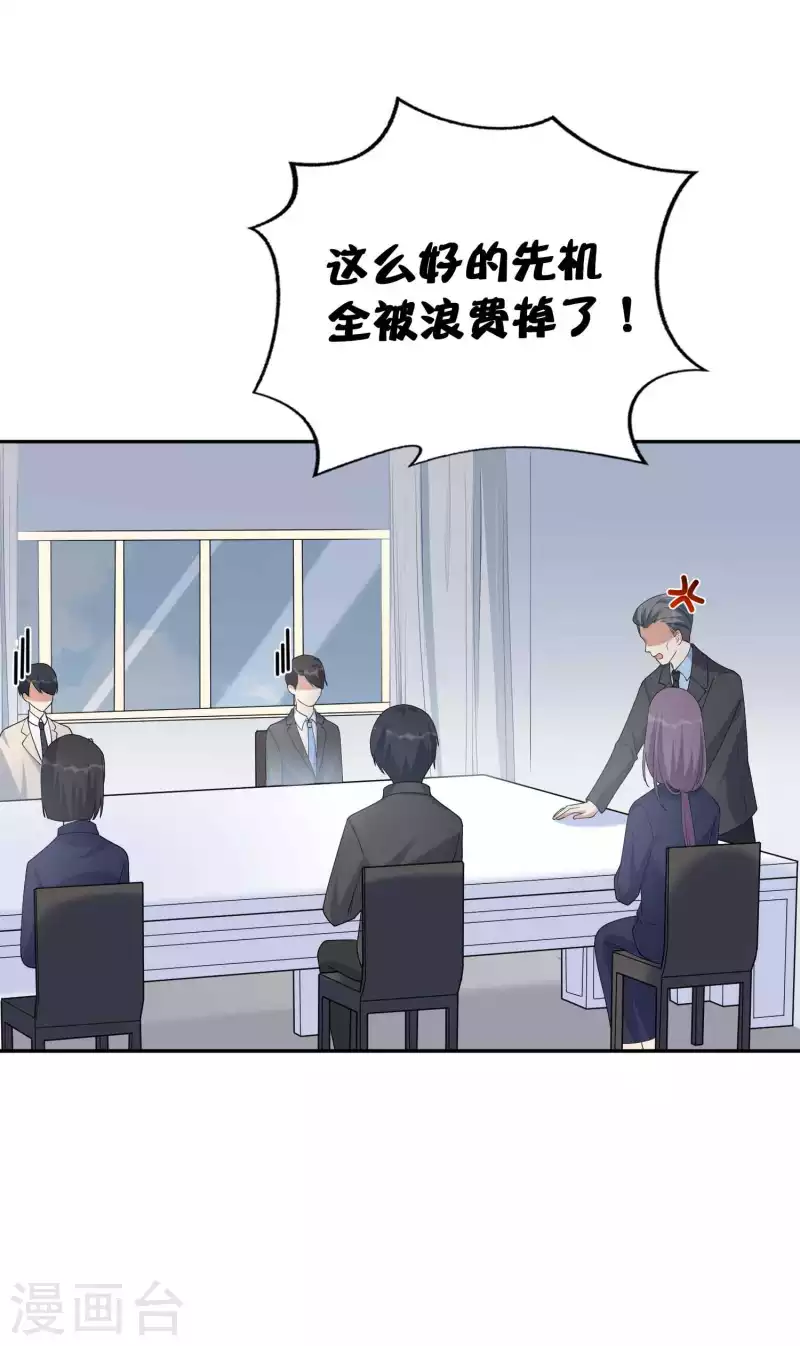 第146话 第N次负距离-第192话