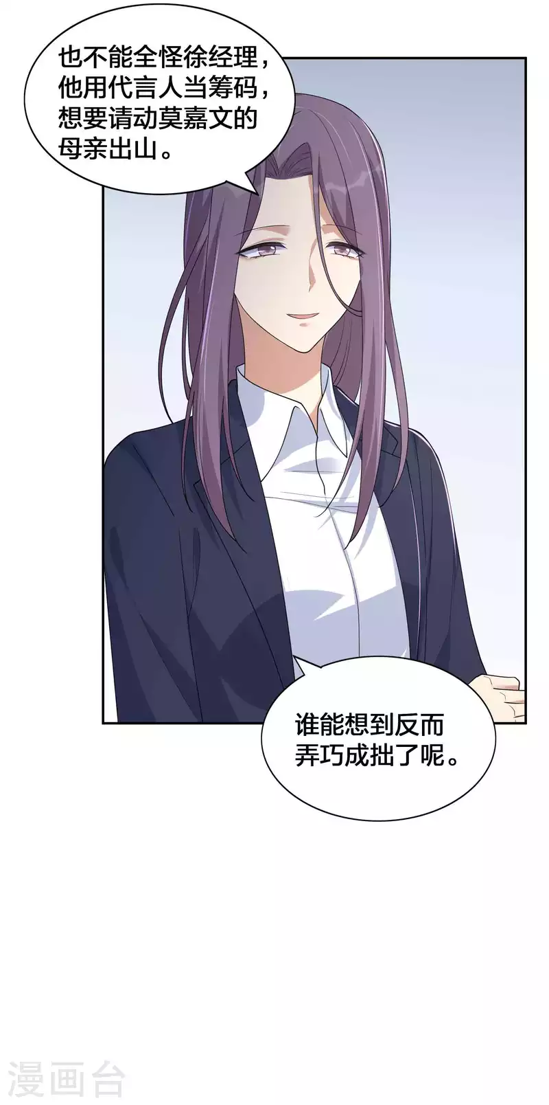 第146话 第N次负距离-第192话