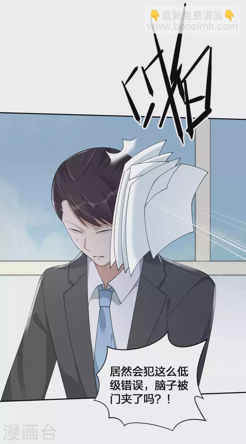 第146话 第N次负距离-第192话