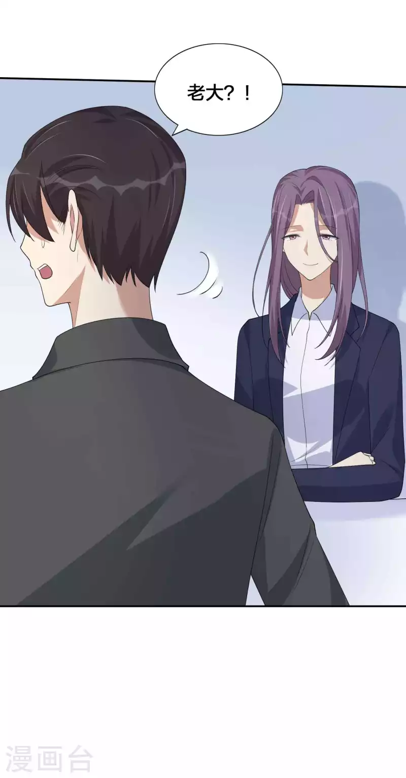 第146话 第N次负距离-第192话