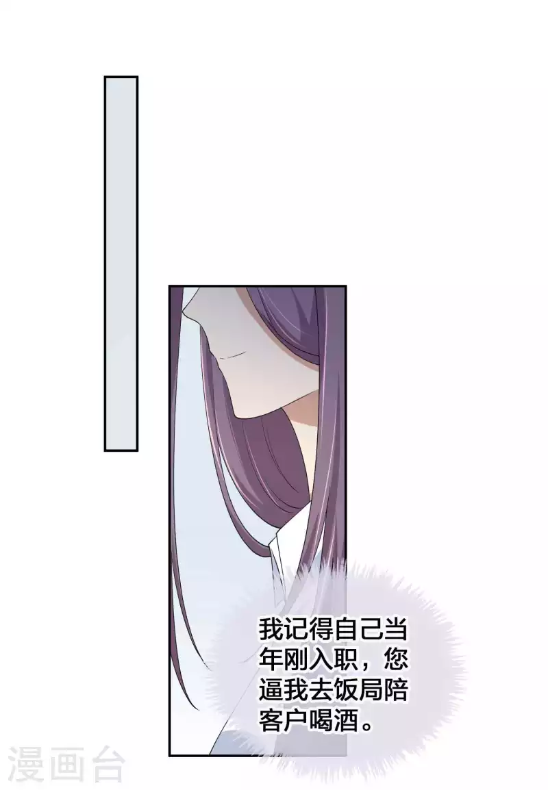 第146话 第N次负距离-第192话