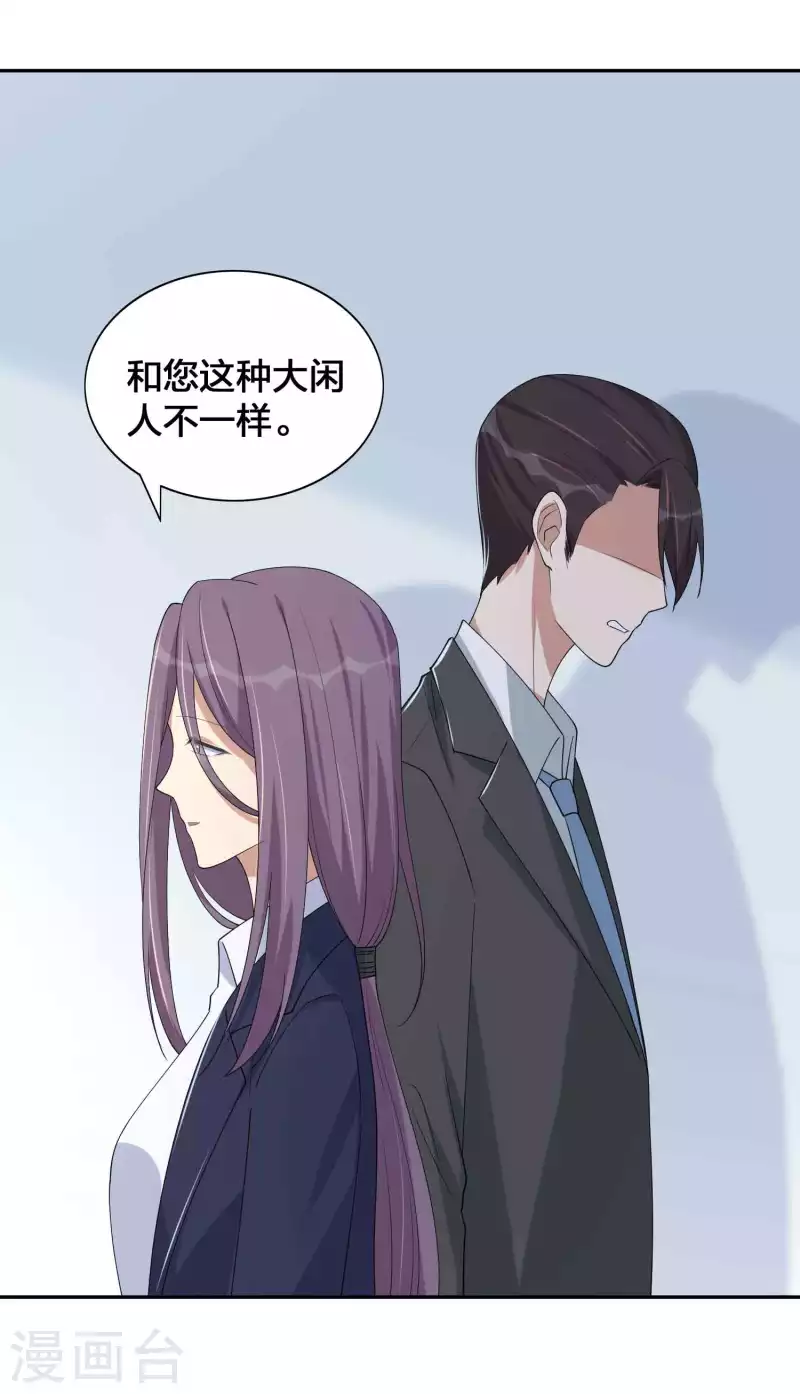 第146话 第N次负距离-第192话