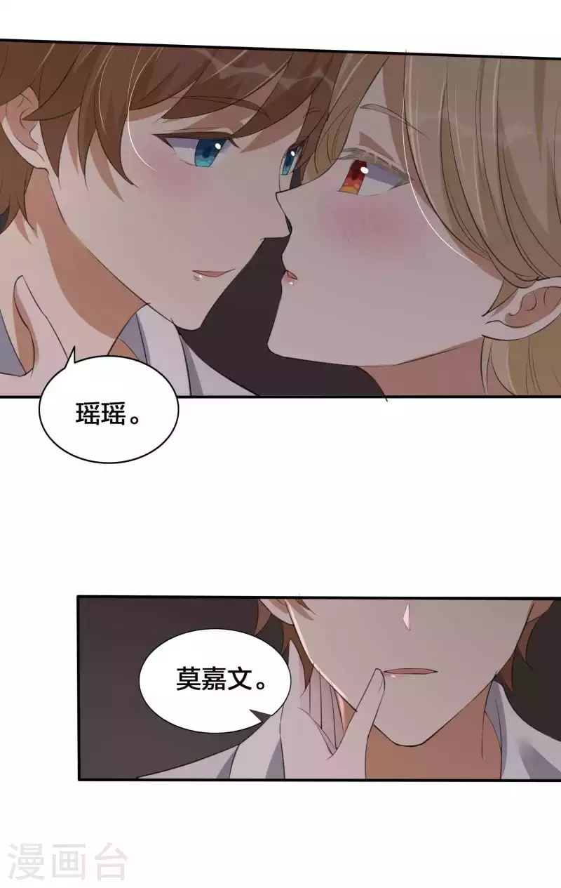 第146话 第N次负距离-第192话