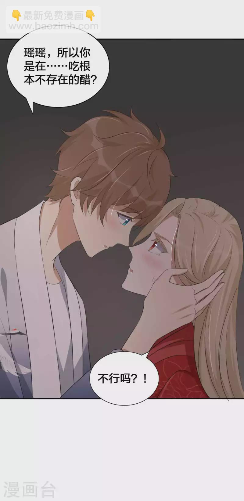 第146话 第N次负距离-第192话