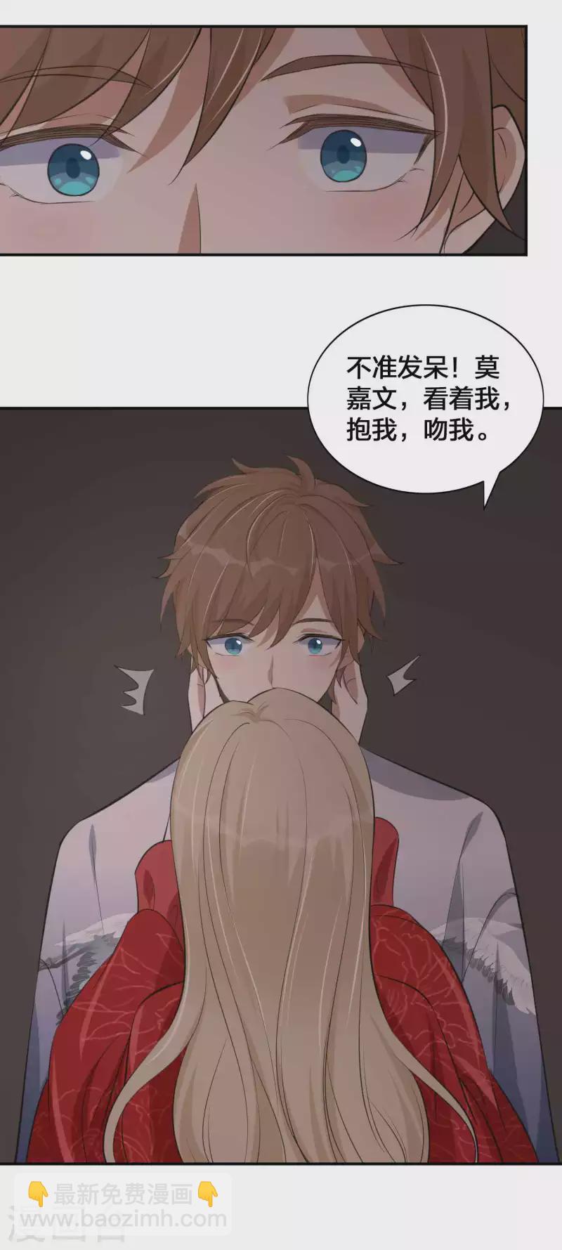 第146话 第N次负距离-第192话