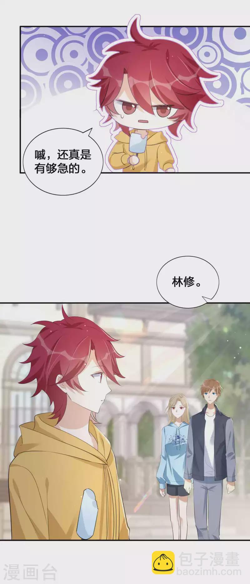 第147话 特殊照顾？-第194话