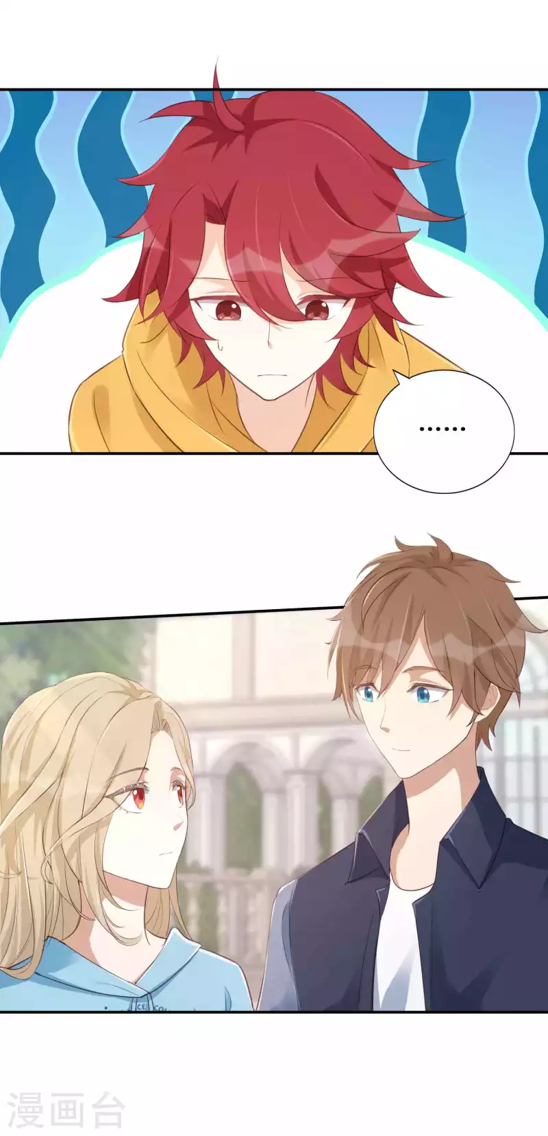 第147话 特殊照顾？-第194话