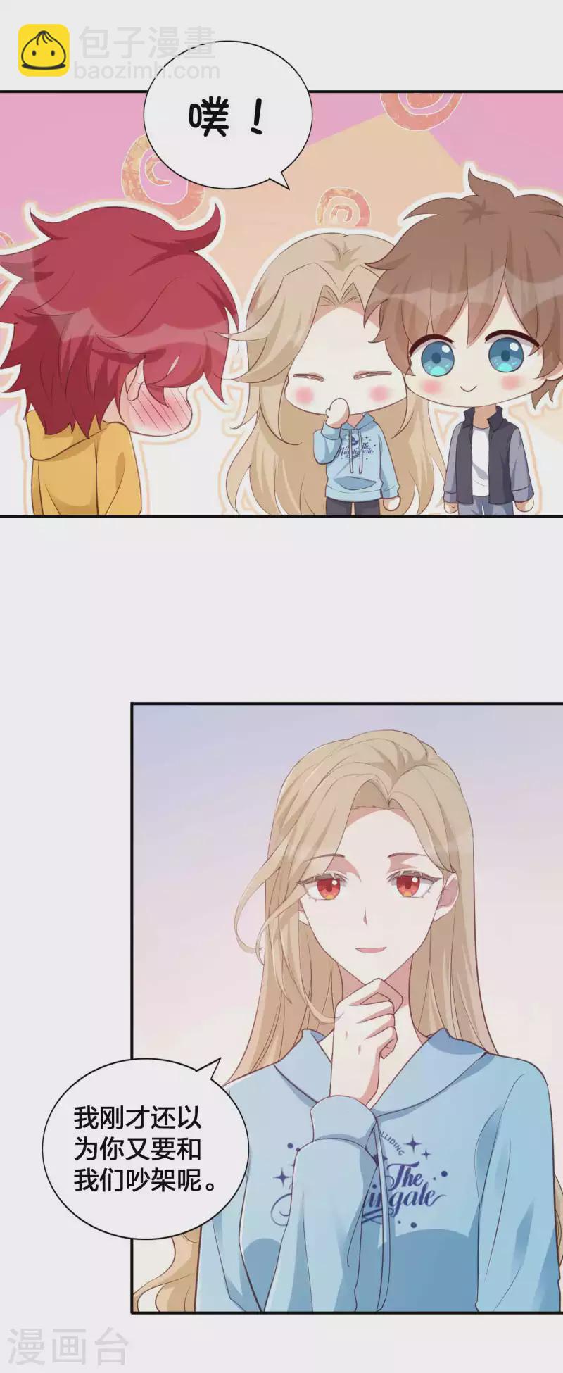 第147话 特殊照顾？-第194话