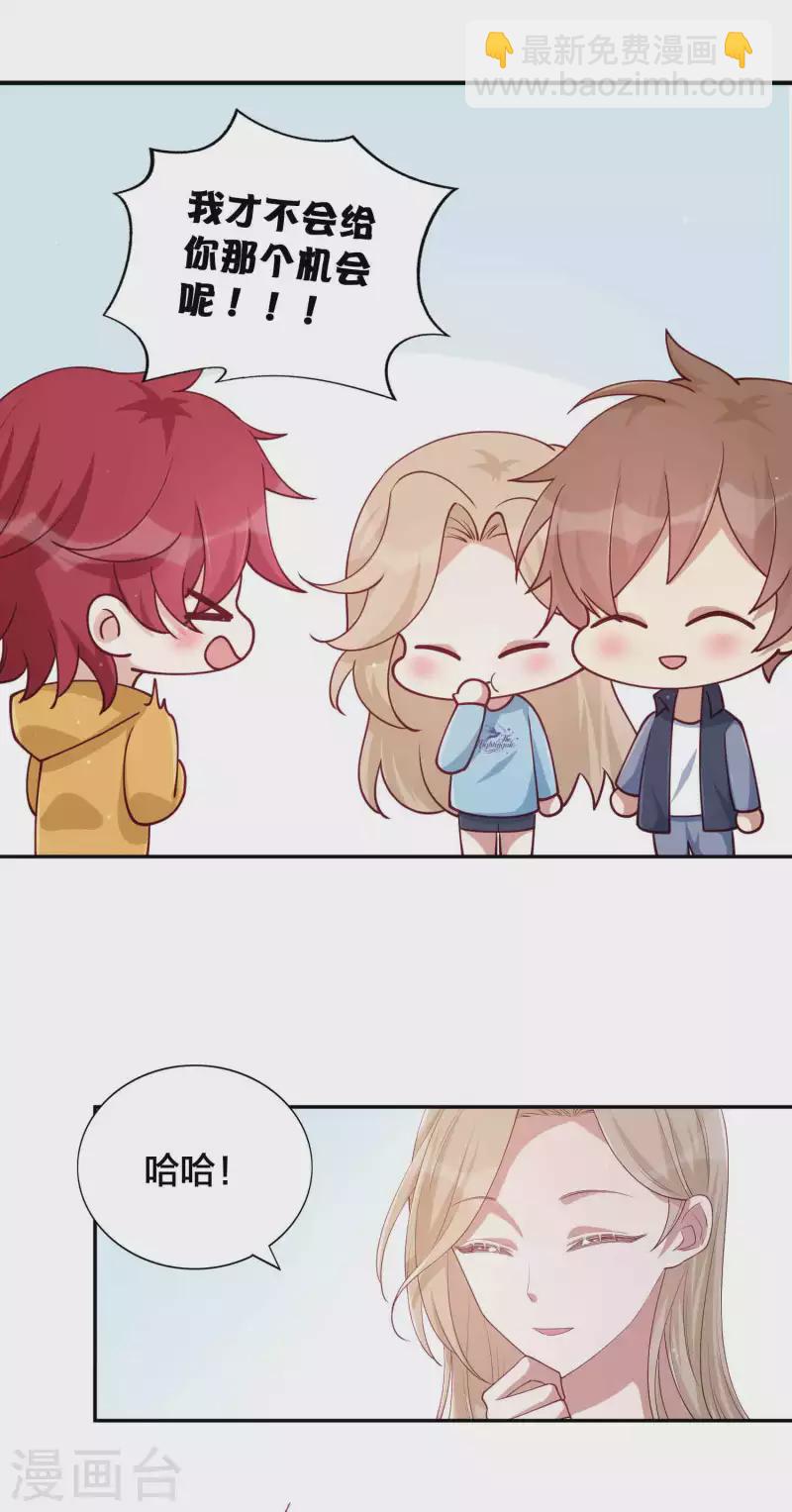 第147话 特殊照顾？-第194话