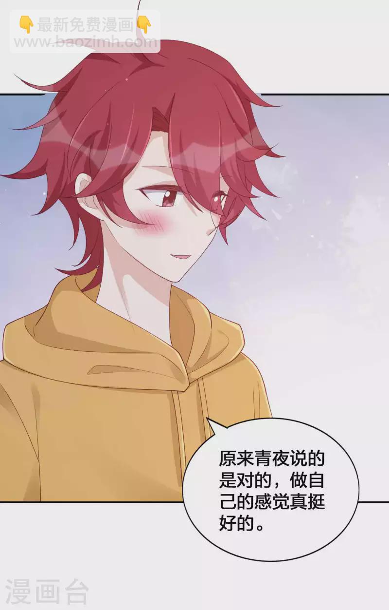 第147话 特殊照顾？-第194话