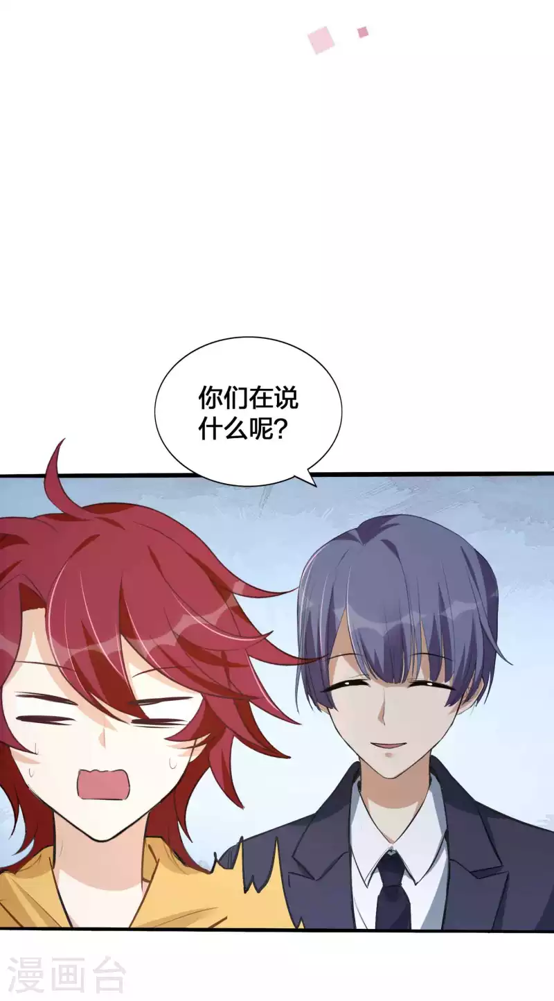 第147话 特殊照顾？-第194话