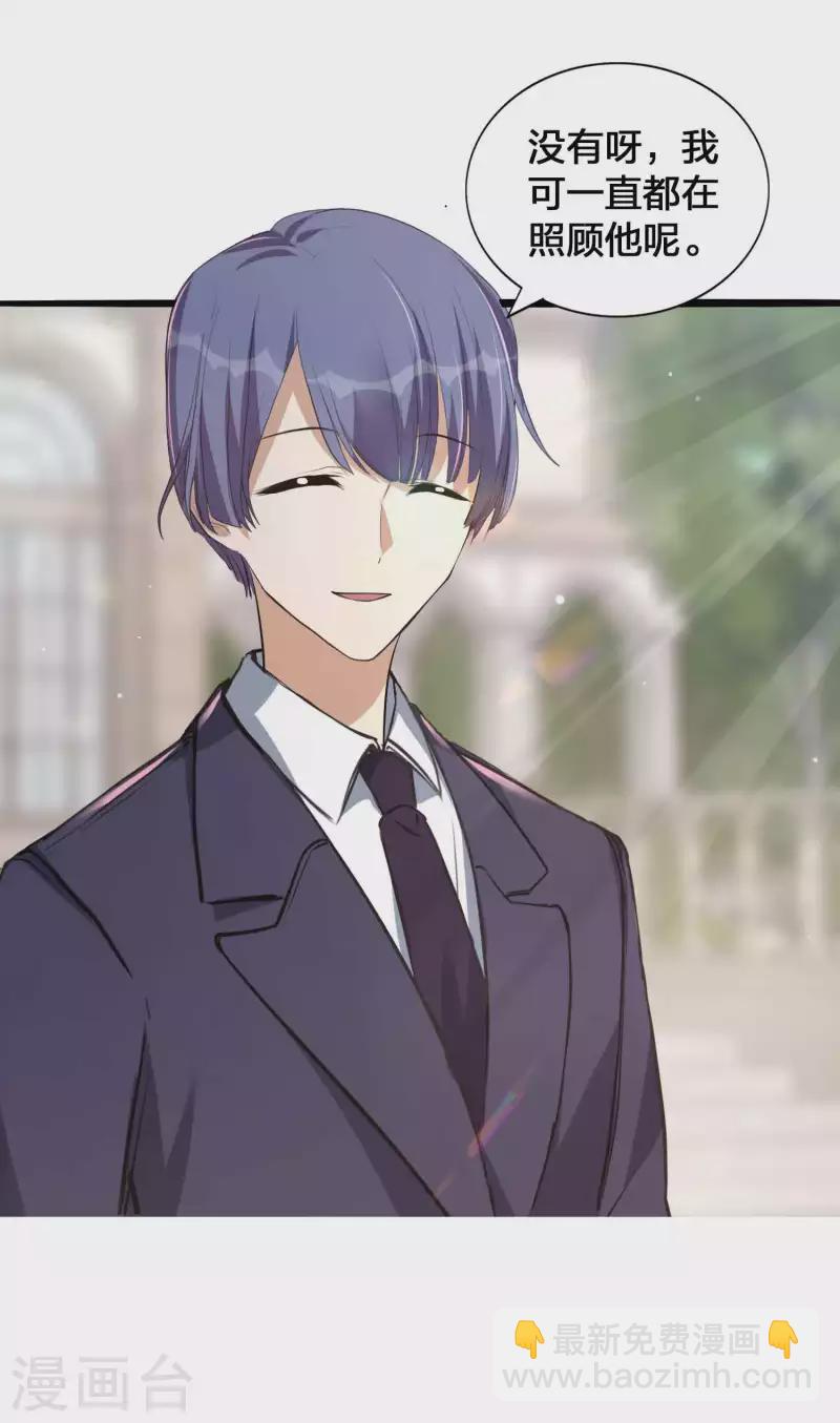 第147话 特殊照顾？-第194话