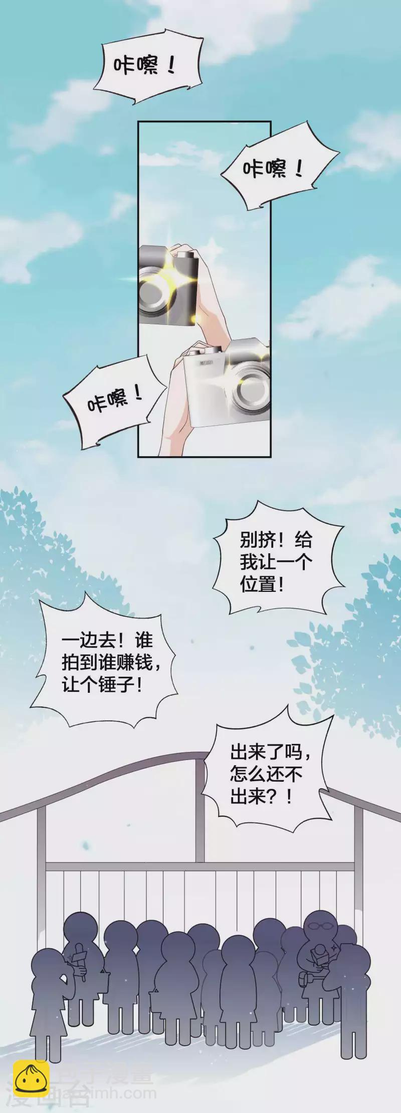 第147话 特殊照顾？-第194话
