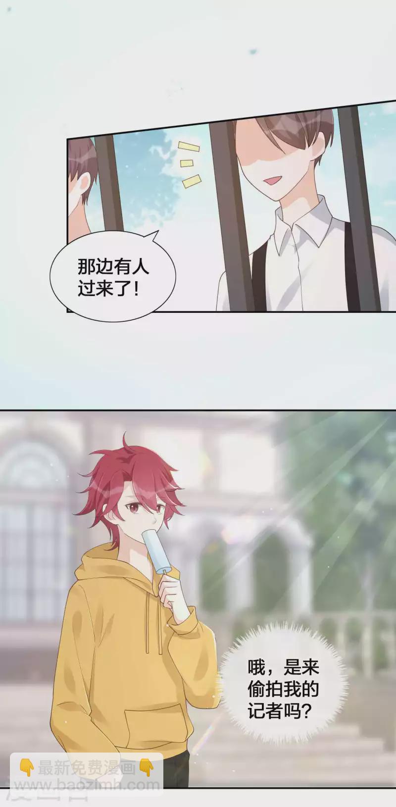 第147话 特殊照顾？-第194话