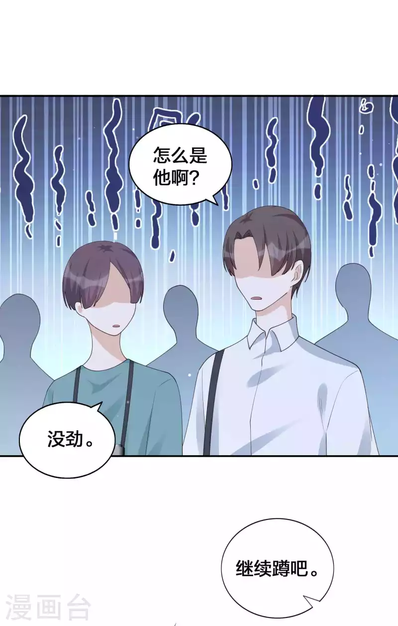 第147话 特殊照顾？-第194话