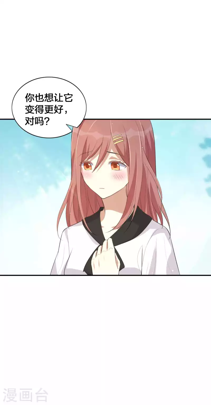 第149话 是我配不上你！-第196话