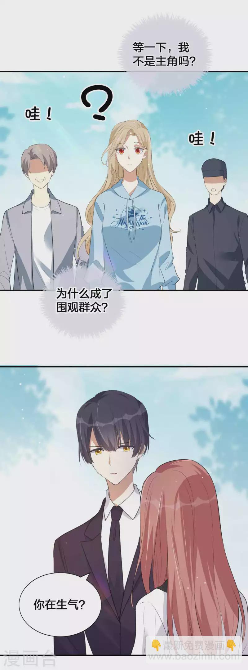 第149话 是我配不上你！-第196话
