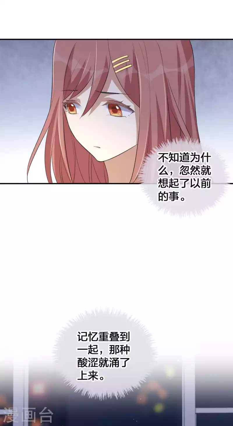 第149话 是我配不上你！-第196话