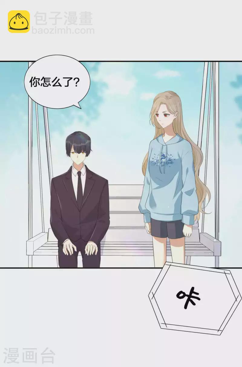第149话 是我配不上你！-第196话