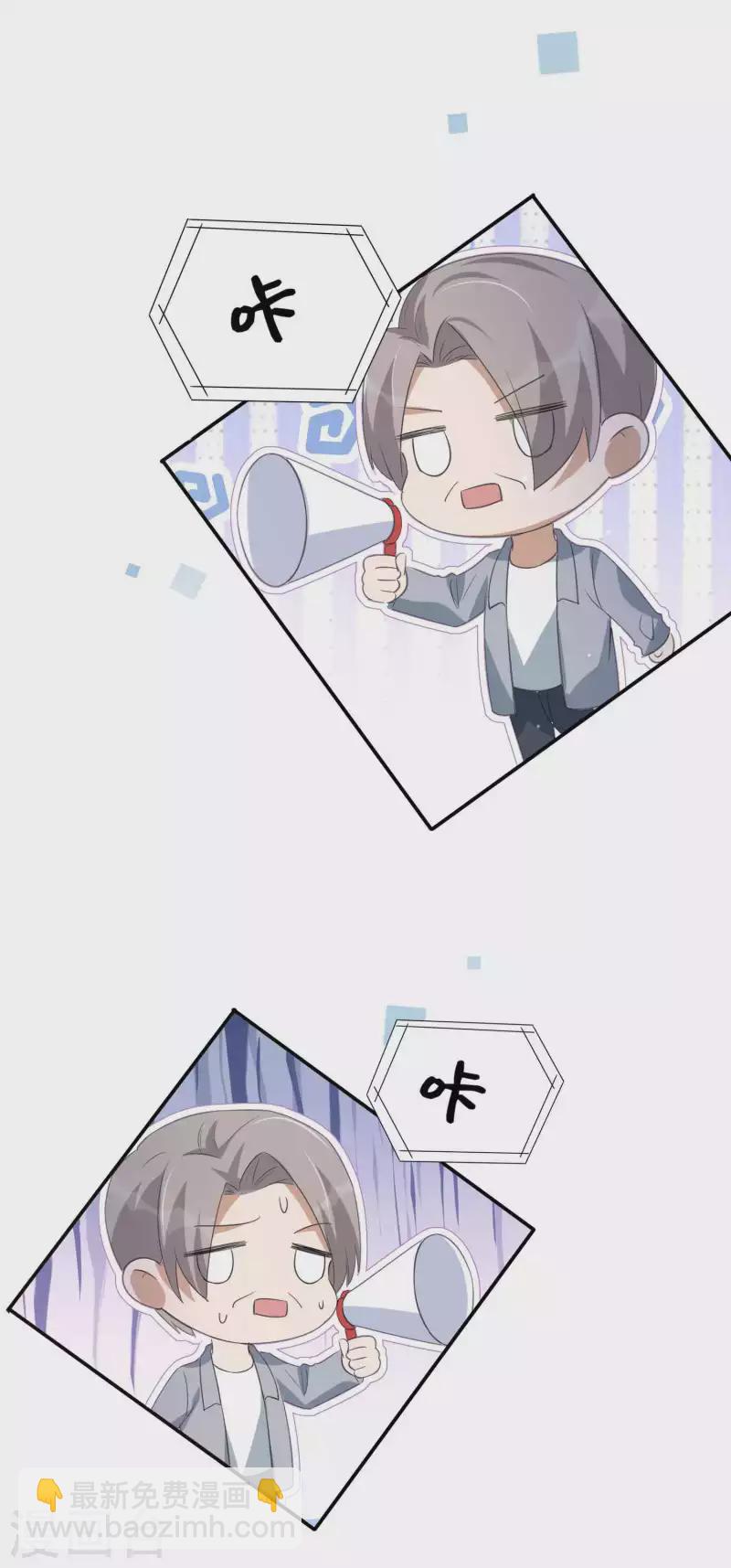 第149话 是我配不上你！-第196话