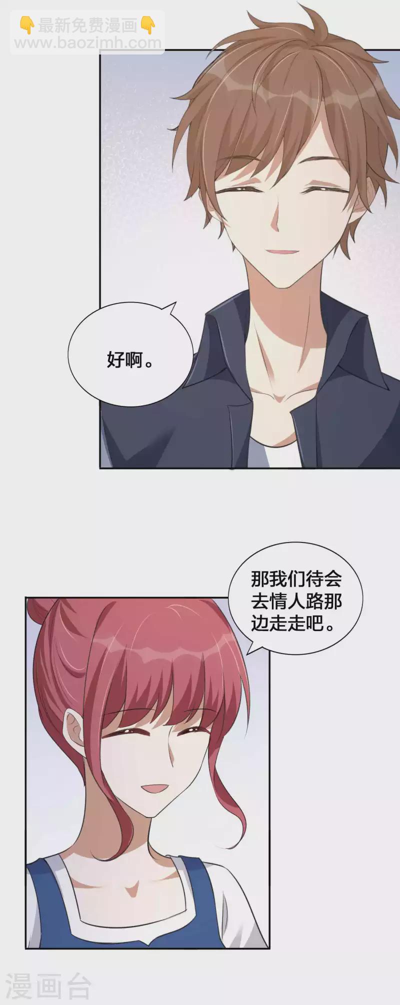 第151话 我们重新在一起吧！-第198话
