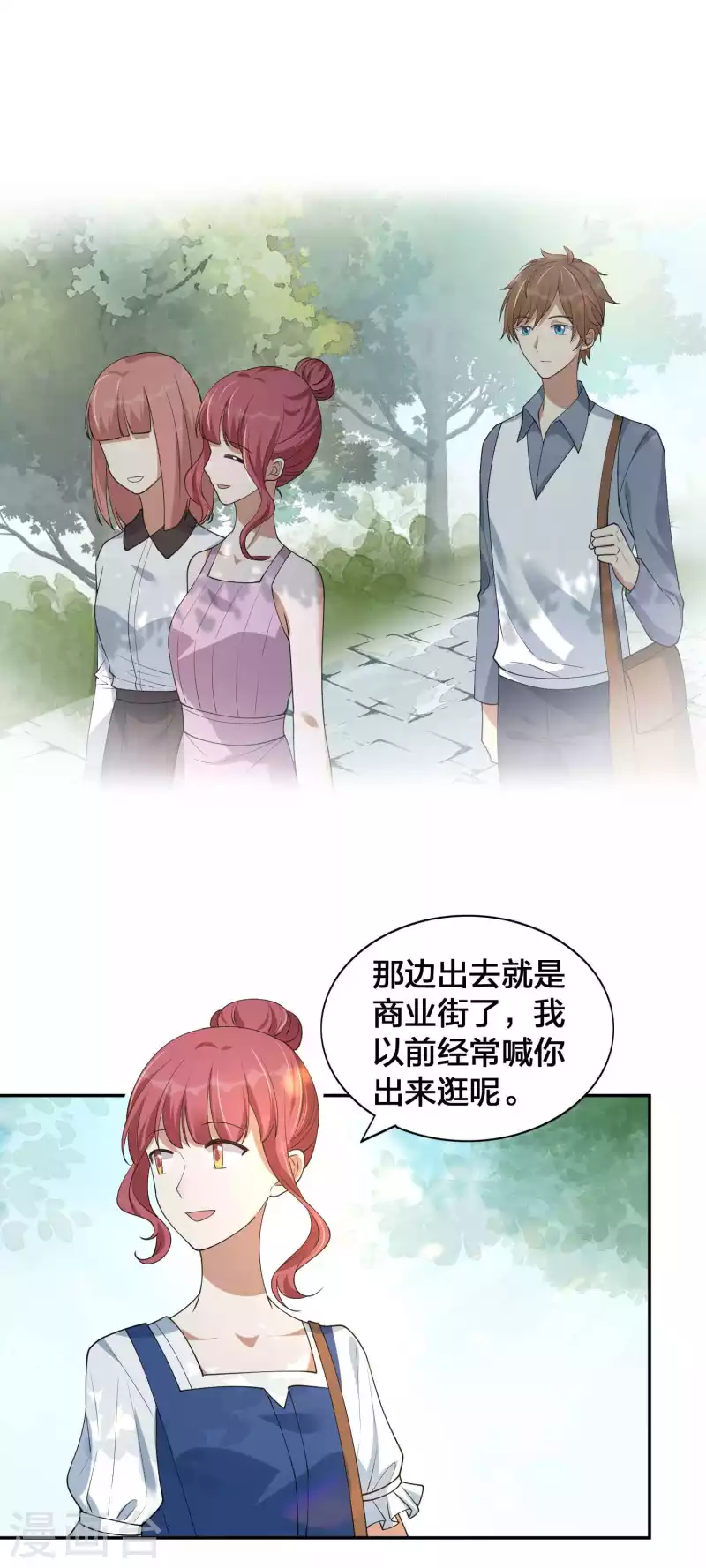 第151话 我们重新在一起吧！-第198话