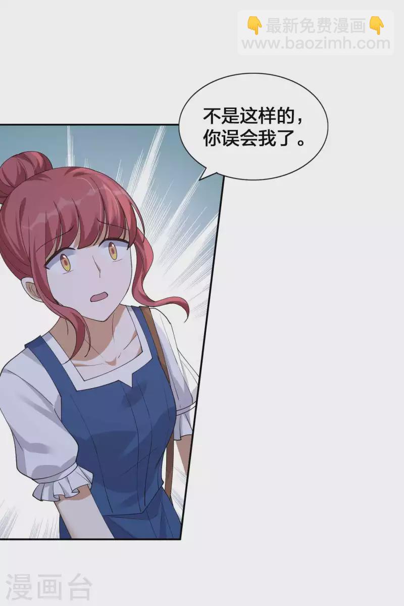 第151话 我们重新在一起吧！-第198话