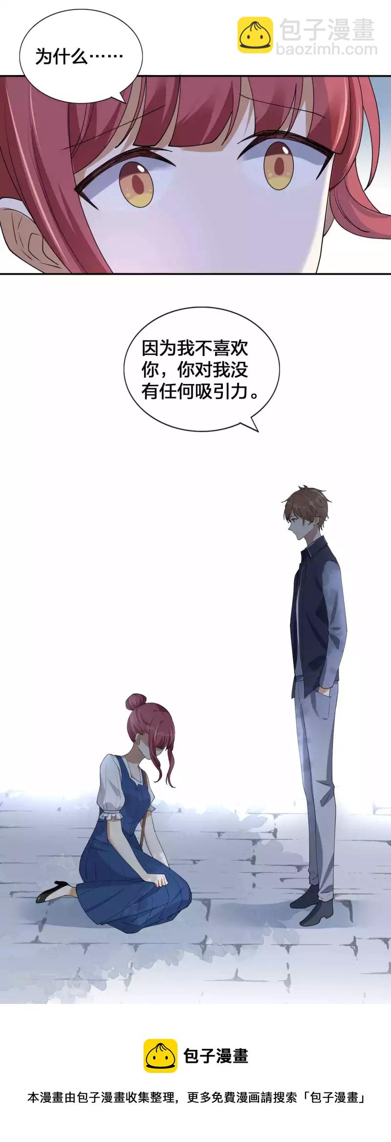 第151话 我们重新在一起吧！-第198话