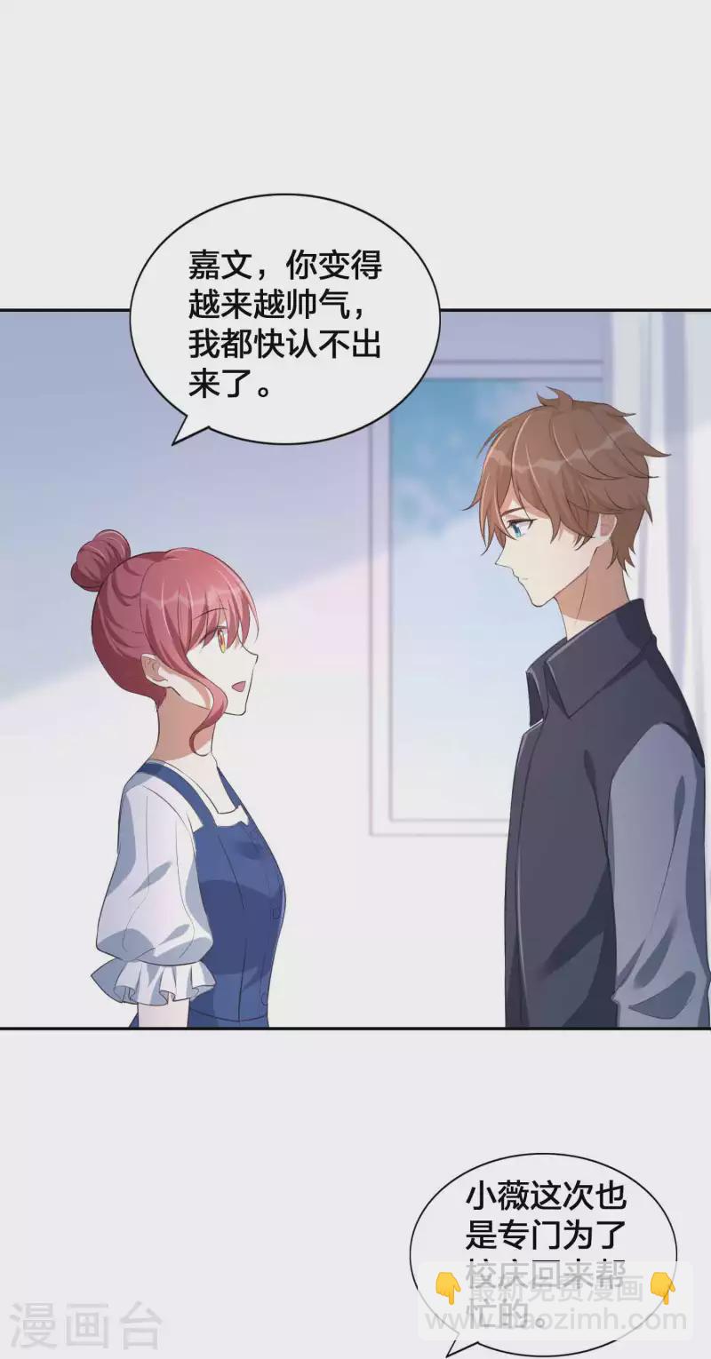 第151话 我们重新在一起吧！-第198话