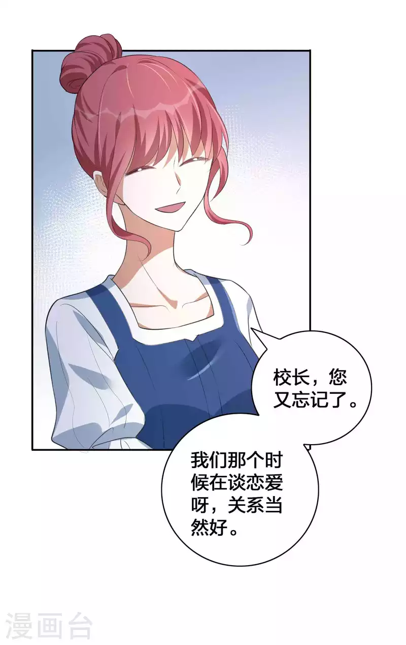 第151话 我们重新在一起吧！-第198话