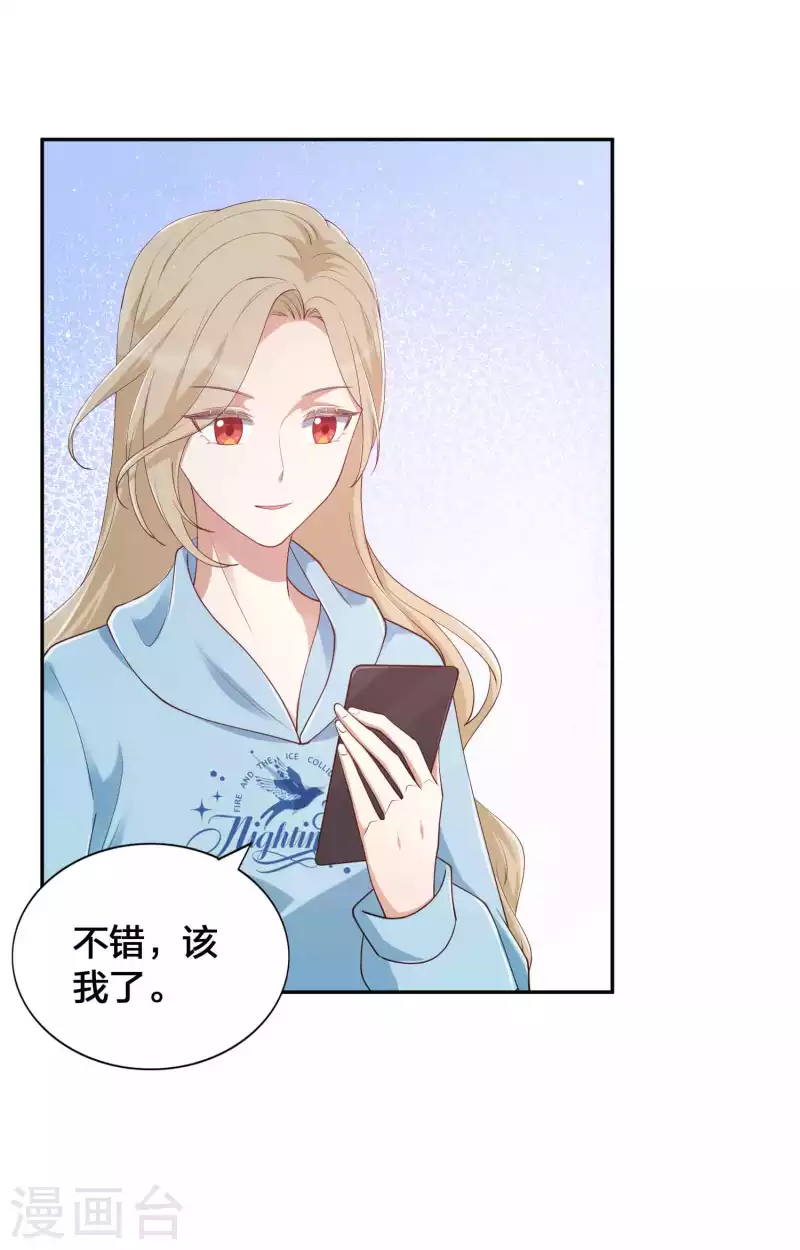 第153话 秦瑶的反击-第200话