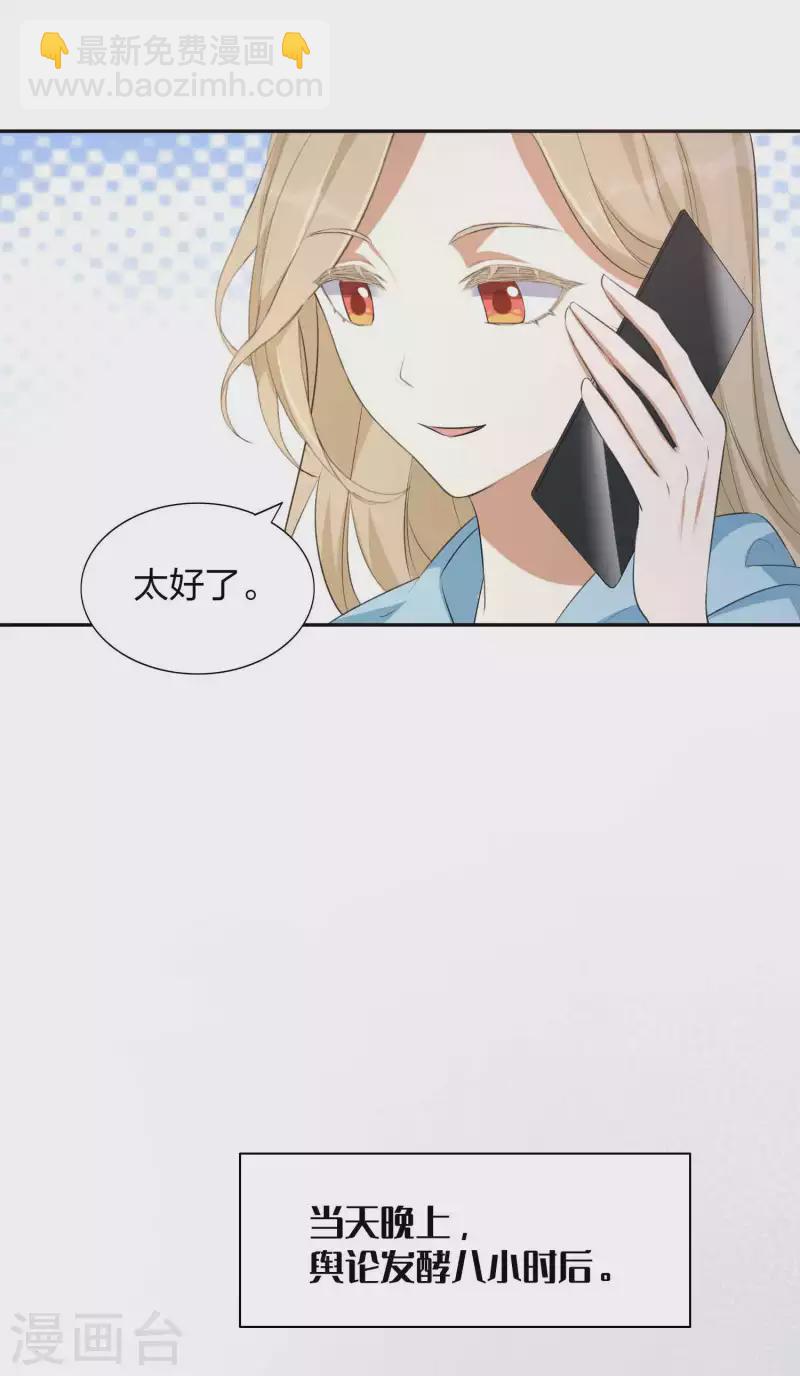 第153话 秦瑶的反击-第200话
