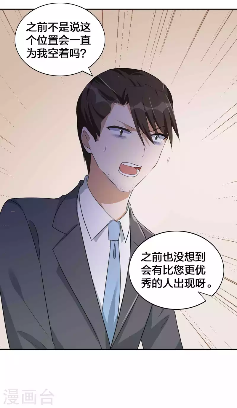 第156话 欺负我女朋友的都没有好下场-第204话